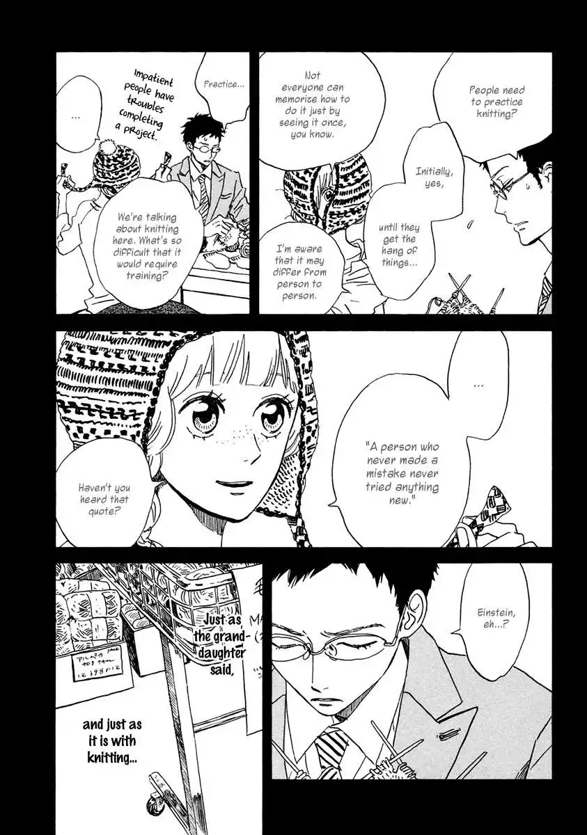 Sekine-kun no Koi Chapter 23 15